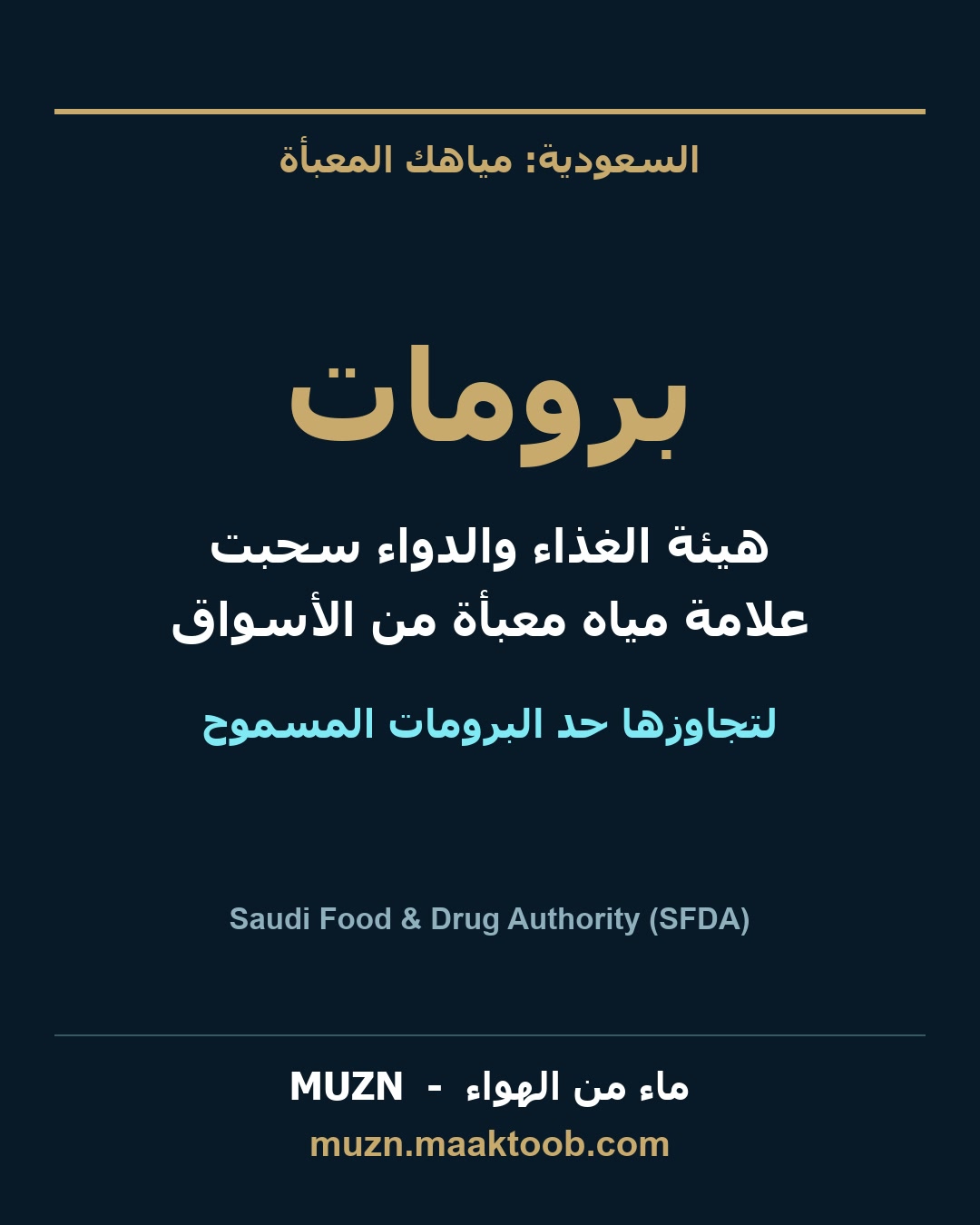 السعودية