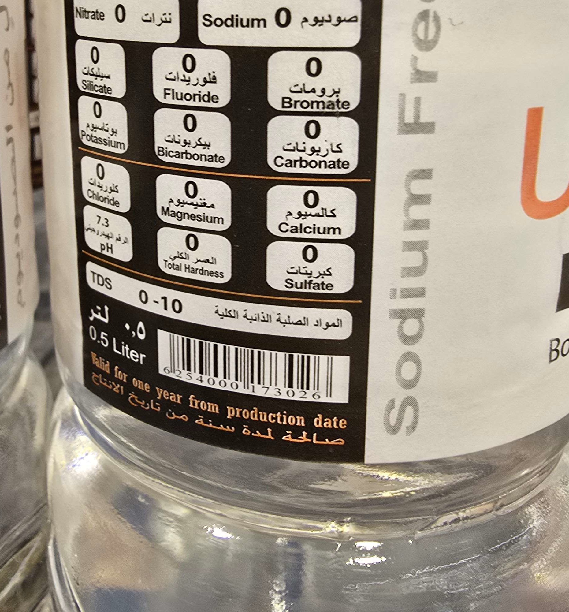 Ultra label printing Bromate 0